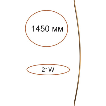 Дуговой элемент для инсталляции ODEON LIGHT FINO XS 7154/150D