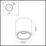 Накладной светильник ODEON LIGHT REDO 6619/10CL